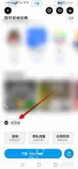 QQ浏览器旧版本还原方法  第1张