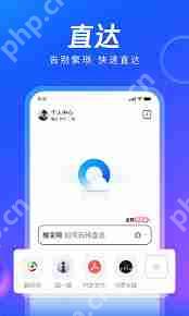 QQ浏览器旧版本还原方法  第2张
