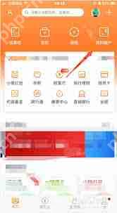 好的，根据您提供的内容，我为您生成了以下标题，，民生银行密码修改流程详解  第1张