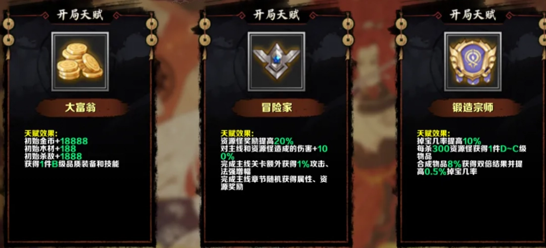 KK官方对战平台新图推荐，玄学破局，天命斗法，开启你的修仙假期之旅  第2张