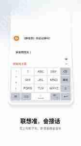 Steam自定义输入法皮肤下载教程  第1张
