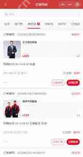 微信小程序转转取消订单的步骤与指南  第1张