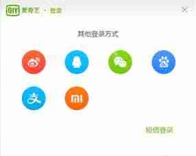 爱奇艺充值激活码的获取与使用指南  第1张