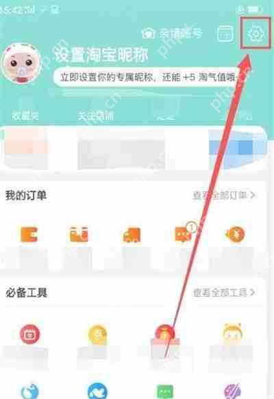 淘特二维码的打开方法  第1张
