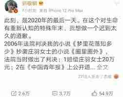 有效投诉得物美妆公司服务问题的策略与途径  第1张