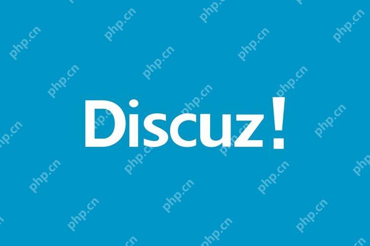 Discuz论坛的恶意注册防范与应对灌水帖的策略与措施  第1张