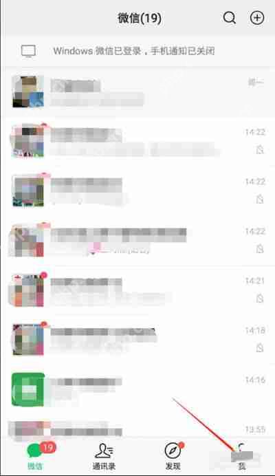 好的，根据您提供的内容，我为您生成了以下标题，，微信视频号直播任务查看指南  第1张