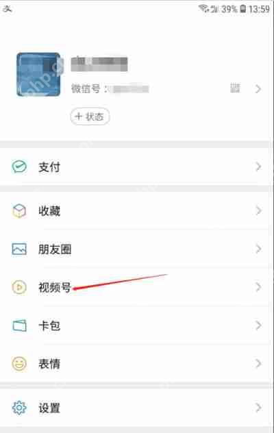 好的，根据您提供的内容，我为您生成了以下标题，，微信视频号直播任务查看指南  第2张