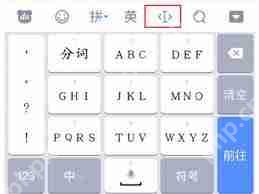 如何查看手机粘贴板记录内容  第1张