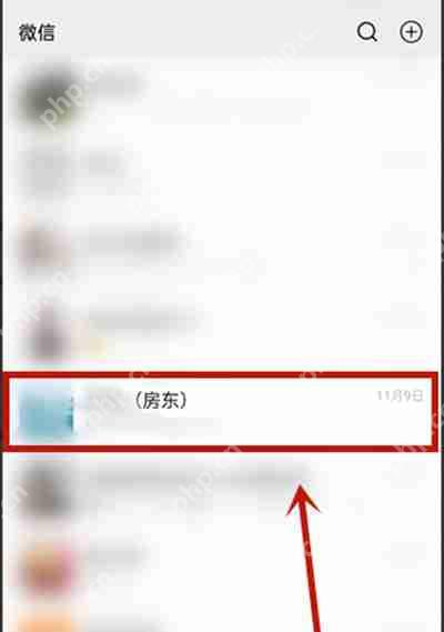 微信设置好友消息免打扰的步骤  第1张
