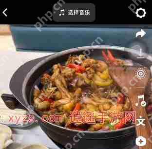 抖音Live图循环播放的步骤教程  第2张