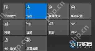 联想电脑实现投屏的步骤与技巧  第1张