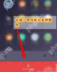 如何更改班级小管家中的个人信息  第2张