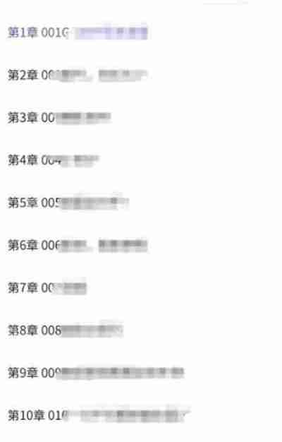 QQ阅读中选择并阅读部分章节的方法  第4张