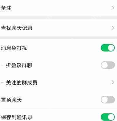 微信8.0.15版本更新内容概览  第2张