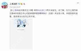 哔哩哔哩服务器崩塌原因解析  第2张