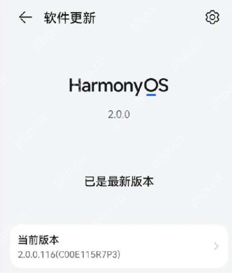 鸿蒙系统内测手机型号全面解析  第1张