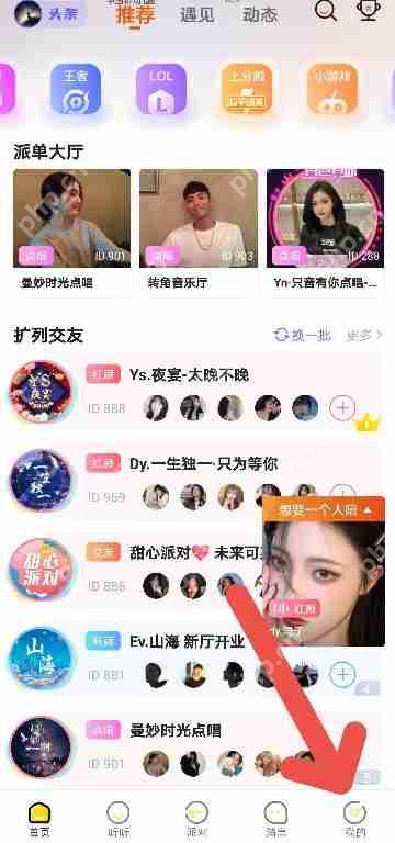 YamiAPP内存清理教程  第1张