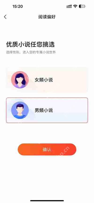 点众阅读，如何更改阅读偏好  第3张