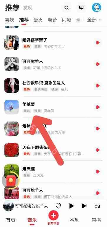 快音APP缓存音频的步骤如下，，打开快音APP并进入想要缓存的音频页面。，在音频播放界面，点击下方的下载按钮。，选择要缓存的音频质量，点击开始缓存。，等待缓存完成，即可在我的页面找到已缓存的音频。，因此，一个可能的标题是，，快音APP缓存音频的详细步骤  第2张