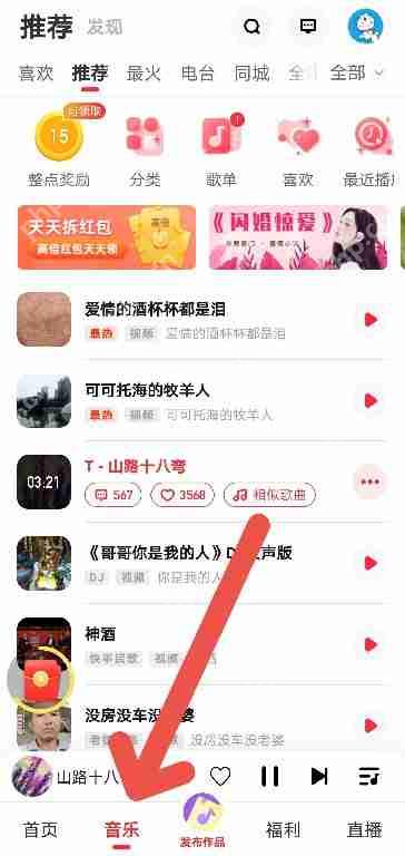 快音APP缓存音频的步骤如下，，打开快音APP并进入想要缓存的音频页面。，在音频播放界面，点击下方的下载按钮。，选择要缓存的音频质量，点击开始缓存。，等待缓存完成，即可在我的页面找到已缓存的音频。，因此，一个可能的标题是，，快音APP缓存音频的详细步骤  第1张
