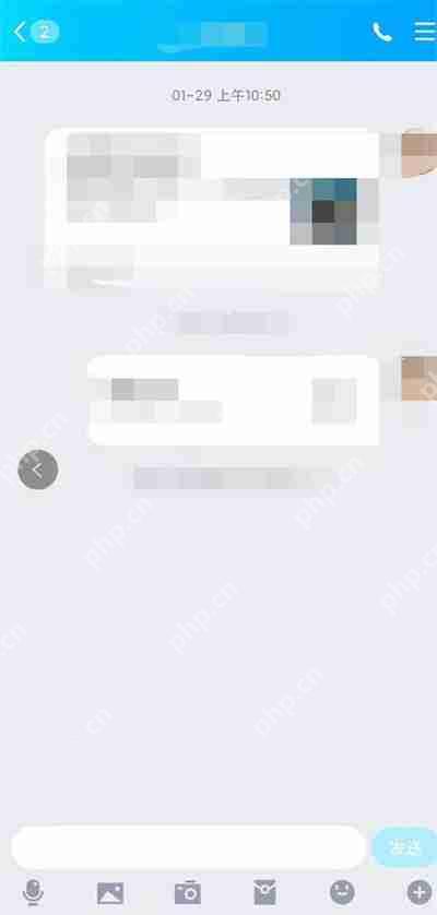 QQ弹射表情发射方法  第2张