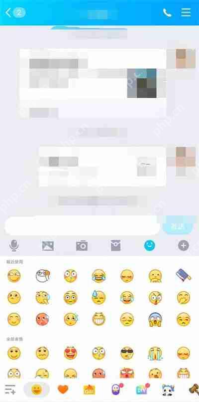 QQ弹射表情发射方法  第3张