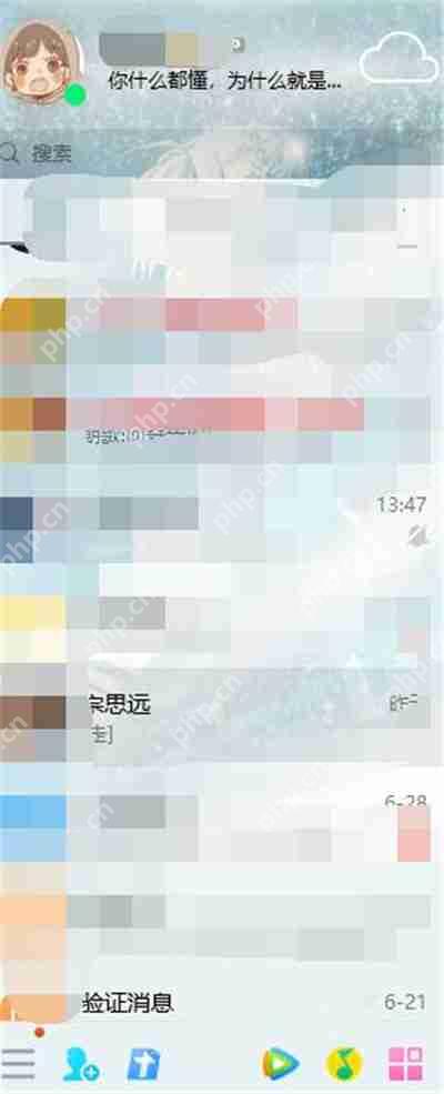 QQ弹射表情发射方法  第1张