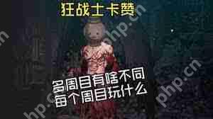 狂战士卡赞百人敢死队支线玩法攻略  第2张