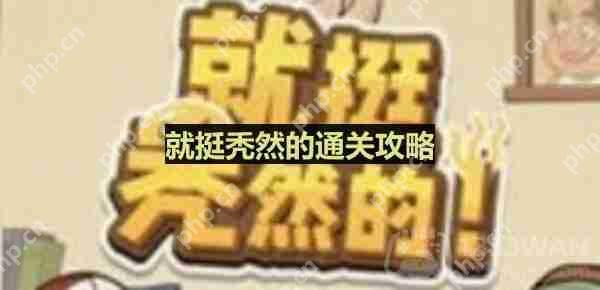 女友拍照通关攻略,应对突如其来的挑战的秘诀 第1张 女友拍照通关攻略,应对突如其来的挑战的秘诀 第1张