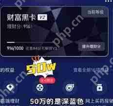 支付宝颜色等级查看方法  第2张