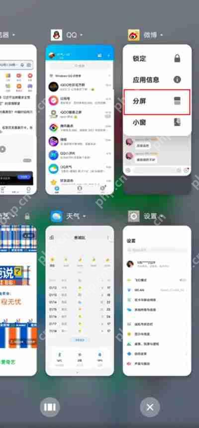 iQOO手机分屏操作快速指南  第1张
