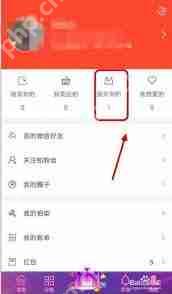 转转申请退款流程指南  第1张