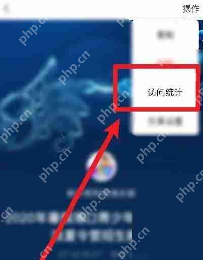 美篇文章访问来源教程解析  第2张