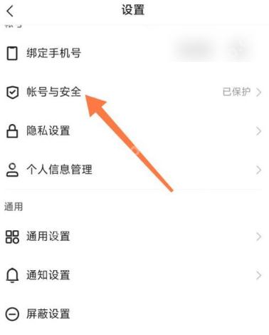 快手账号申请解冻的步骤与技巧  第1张