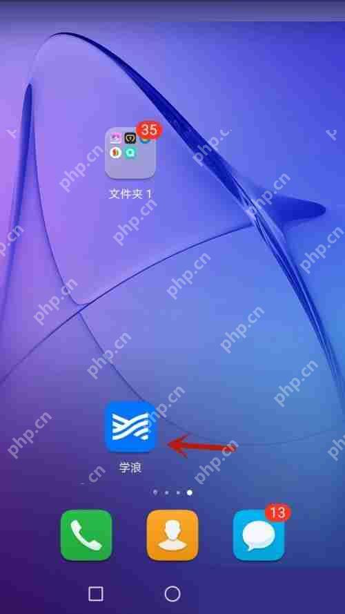 学浪如何快速进入浏览模式教程  第1张