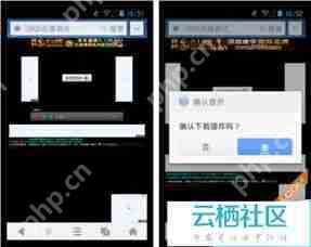 UC浏览器调整视频清晰度方法  第1张