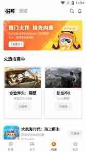 腾讯先锋内测提醒，如何开启内测提醒功能  第1张