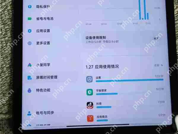 小米平板儿童模式的启动方法  第2张