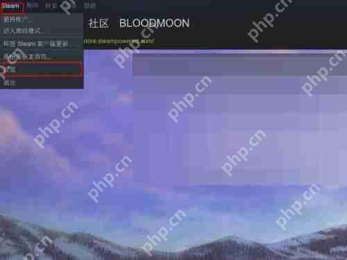 Steam云同步关闭方法  第1张