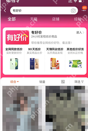 淘宝好价宝藏攻略，购物省钱秘籍与精选攻略  第2张