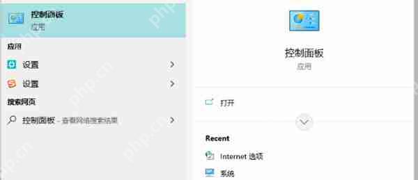Win10设置自动开机的步骤  第1张