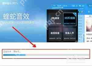 酷狗铃声录音的简易教程，步骤详解  第1张