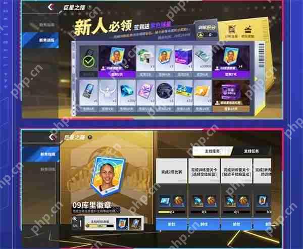 热血美职篮新人开服暴富攻略秘籍  第1张