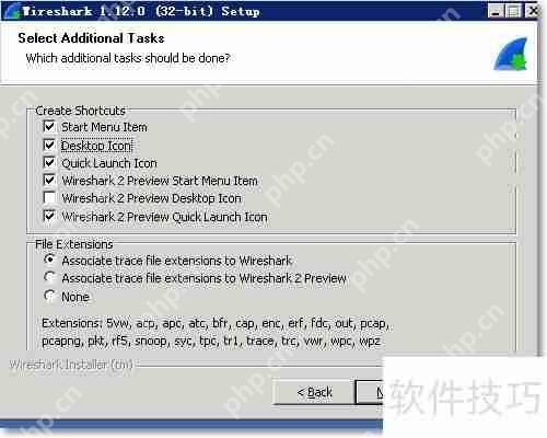 Wireshark安装教程，图文详解步骤  第3张