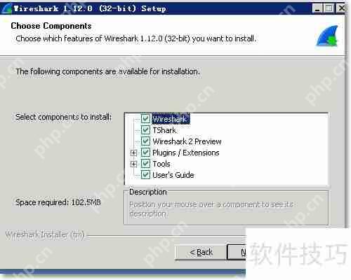 Wireshark安装教程，图文详解步骤  第2张