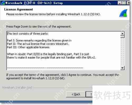 Wireshark安装教程，图文详解步骤  第1张