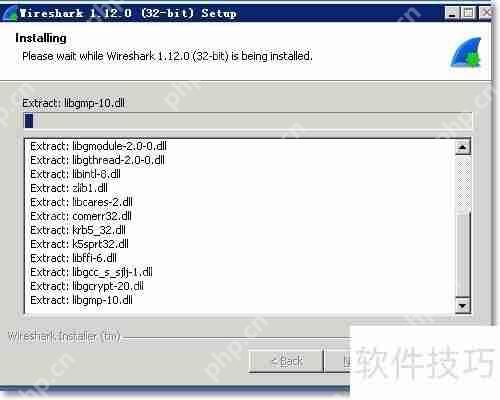Wireshark安装教程，图文详解步骤  第5张