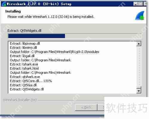 Wireshark安装教程，图文详解步骤  第8张