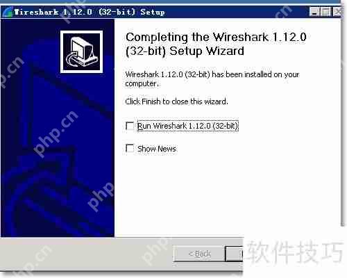 Wireshark安装教程，图文详解步骤  第10张